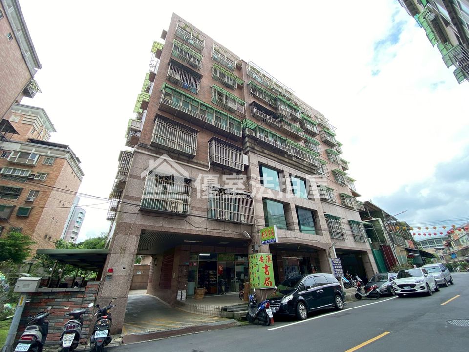 Uhomes