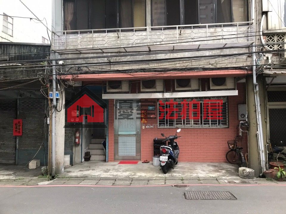 Uhomes