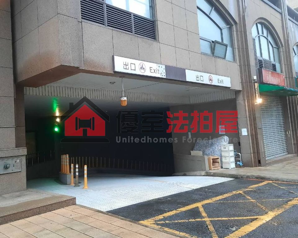 Uhomes