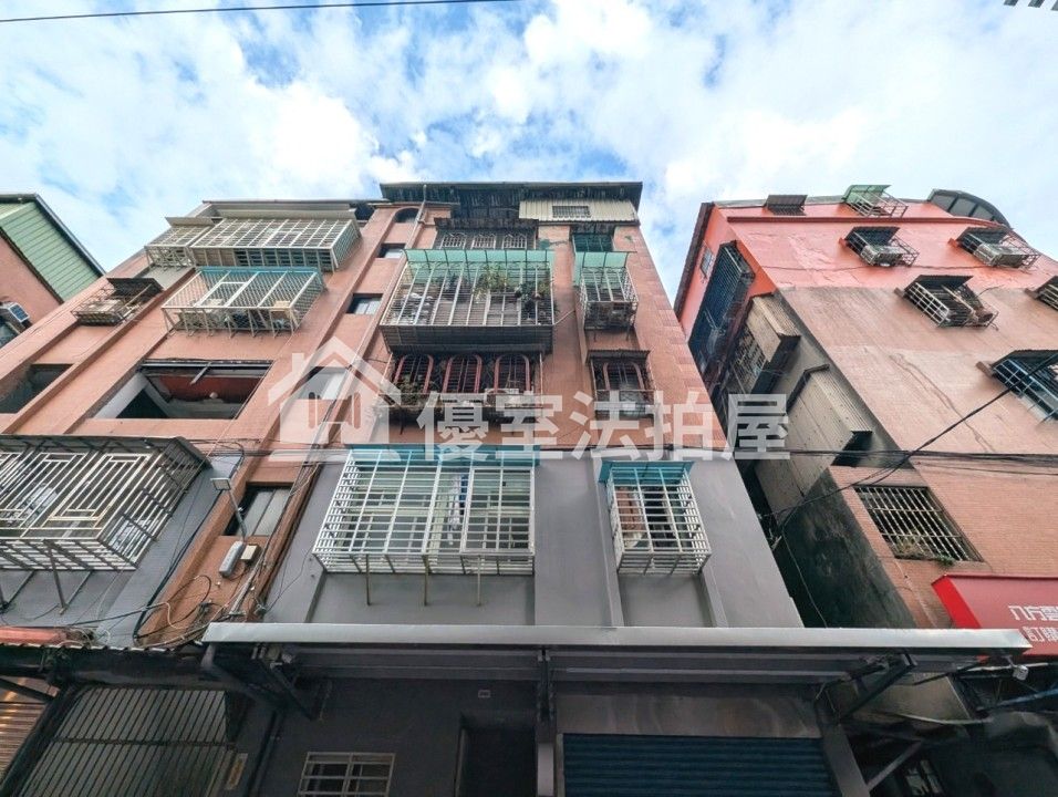 Uhomes
