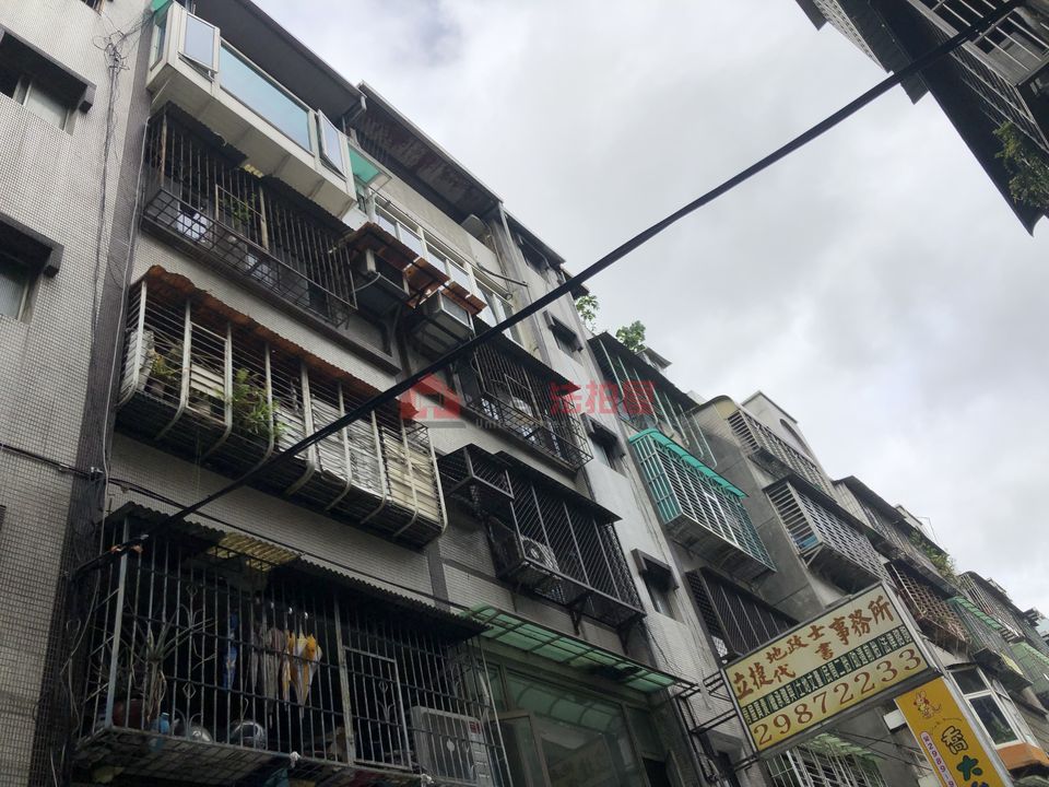 Uhomes