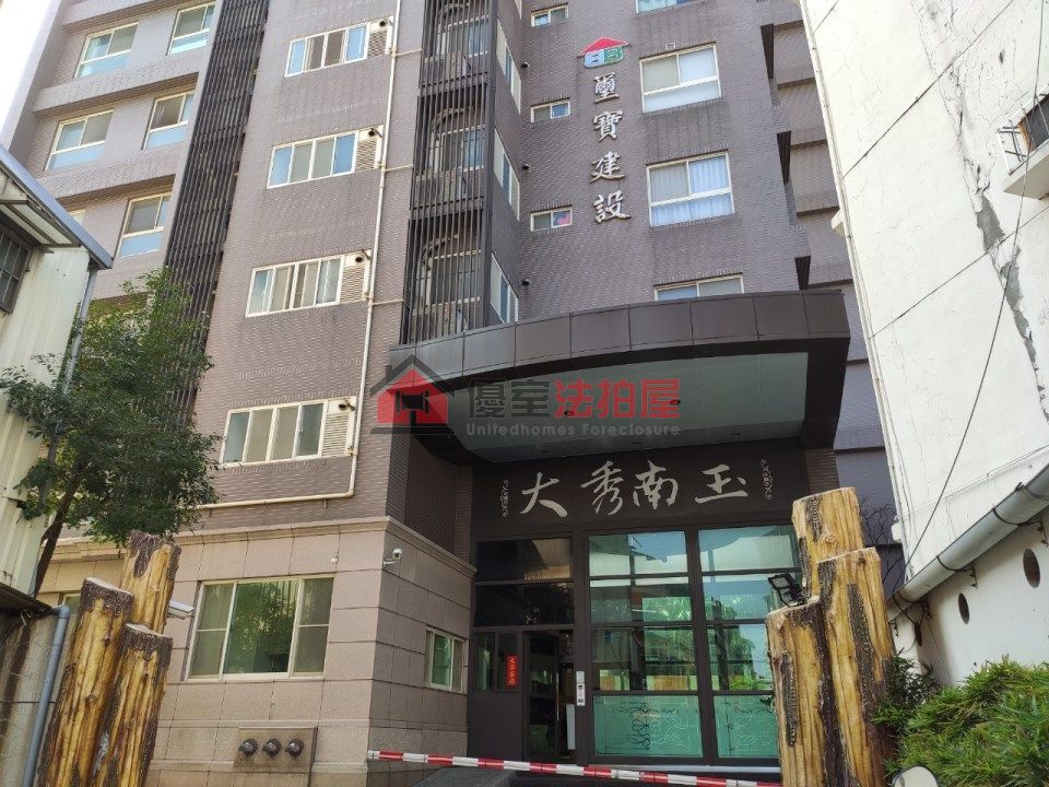 Uhomes