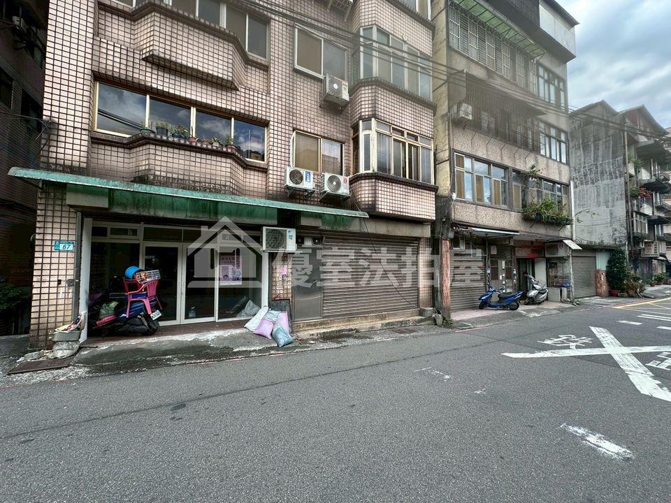 Uhomes