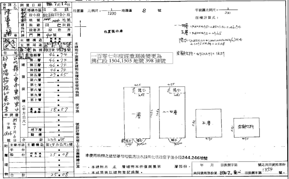 Uhomes