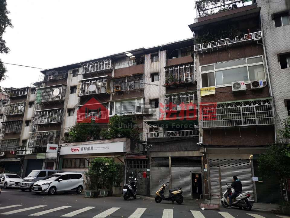 Uhomes