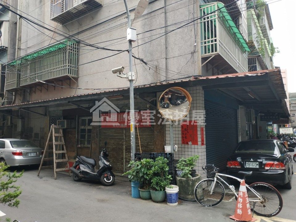 Uhomes