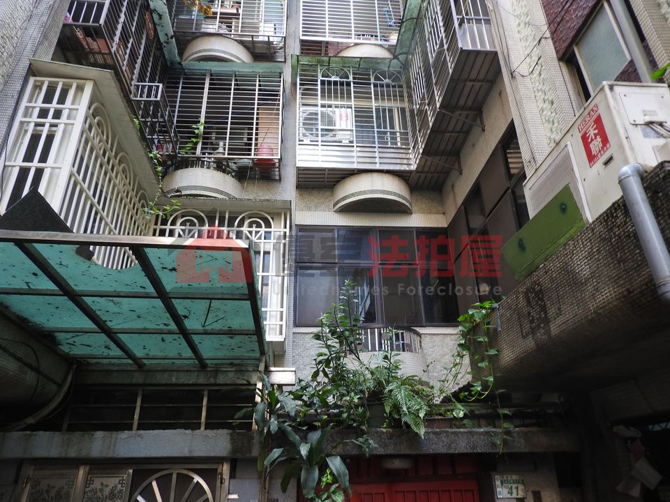 Uhomes