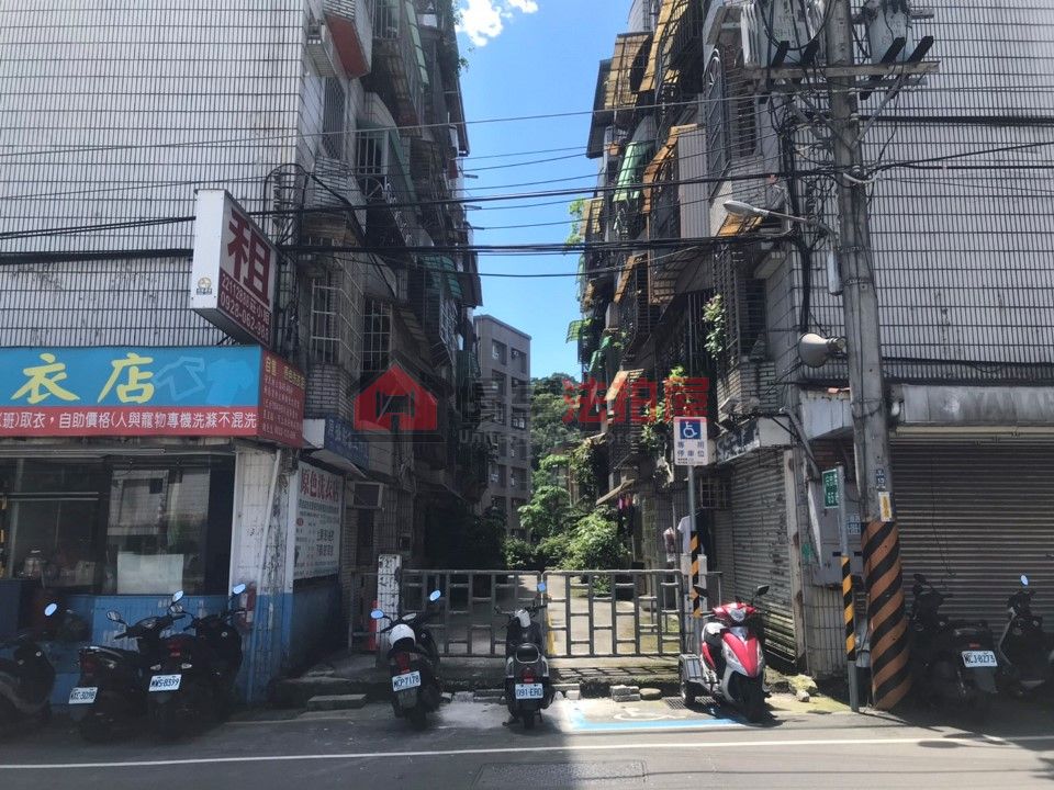 Uhomes