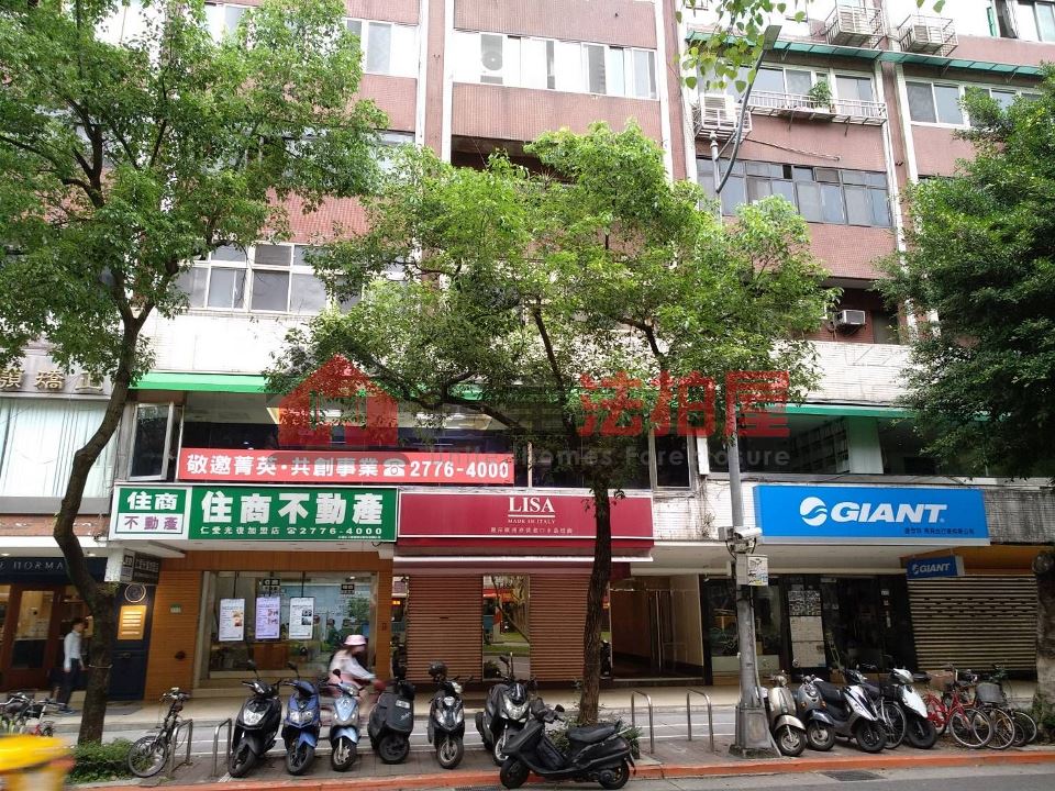 Uhomes
