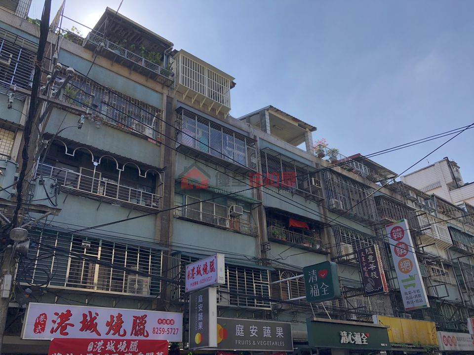 Uhomes