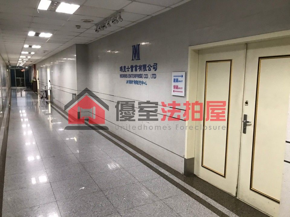 Uhomes