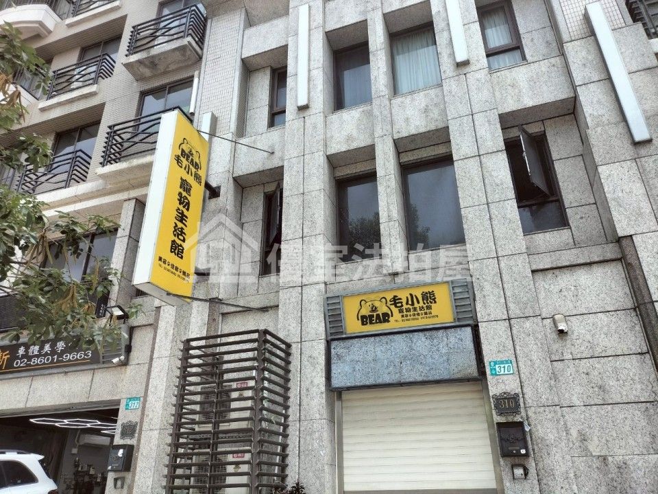 Uhomes