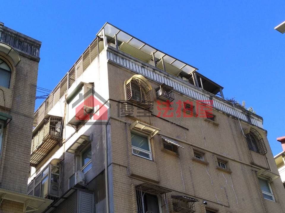 Uhomes