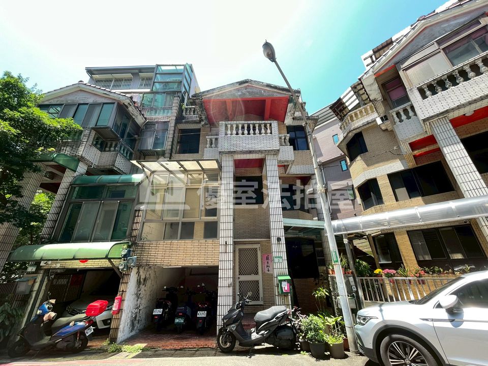 Uhomes