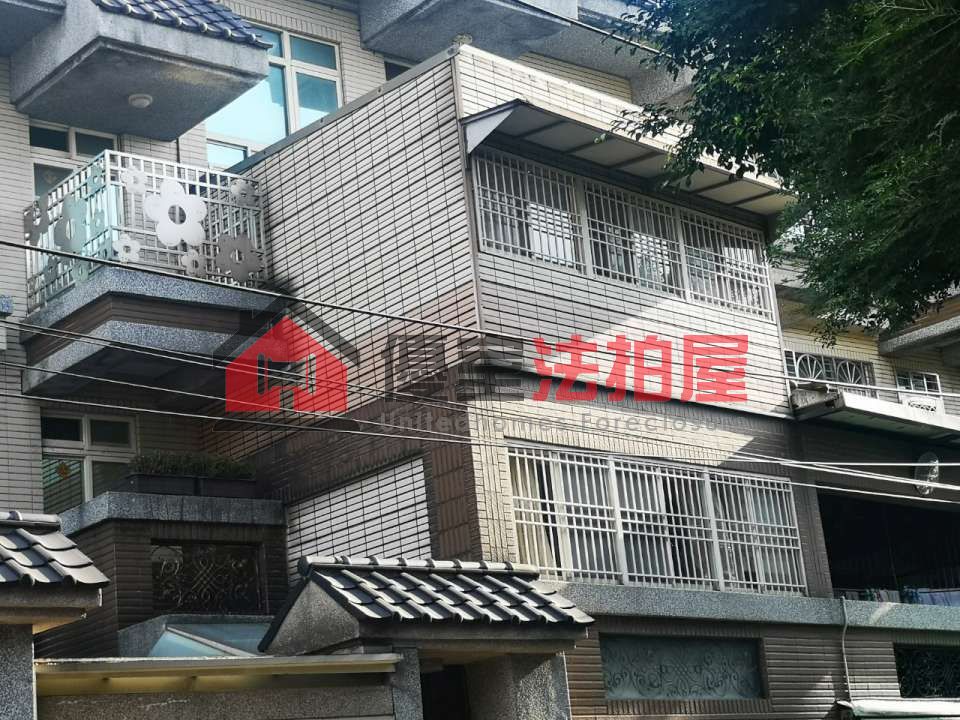 Uhomes