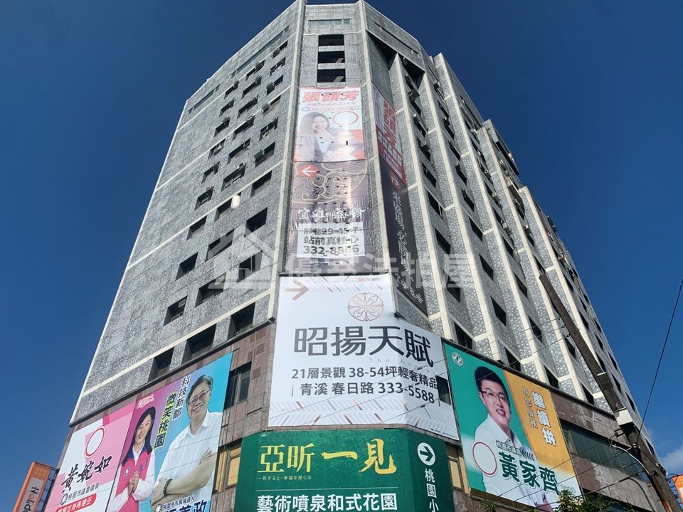 Uhomes