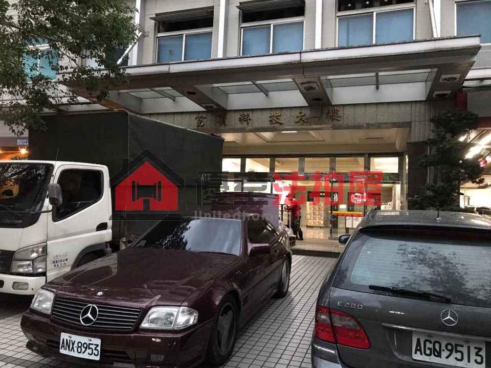 Uhomes
