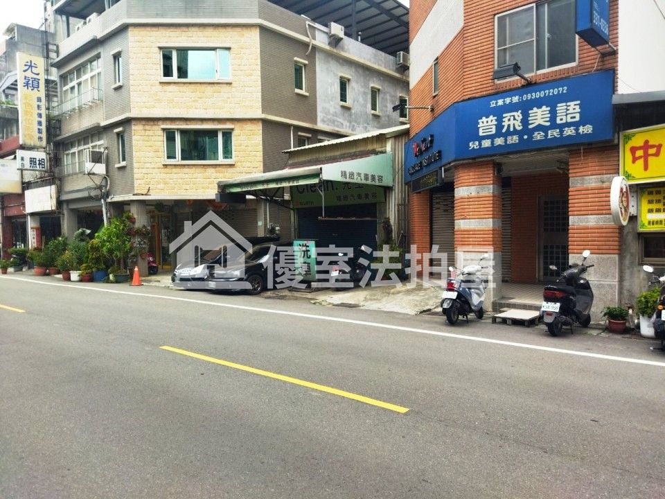 Uhomes