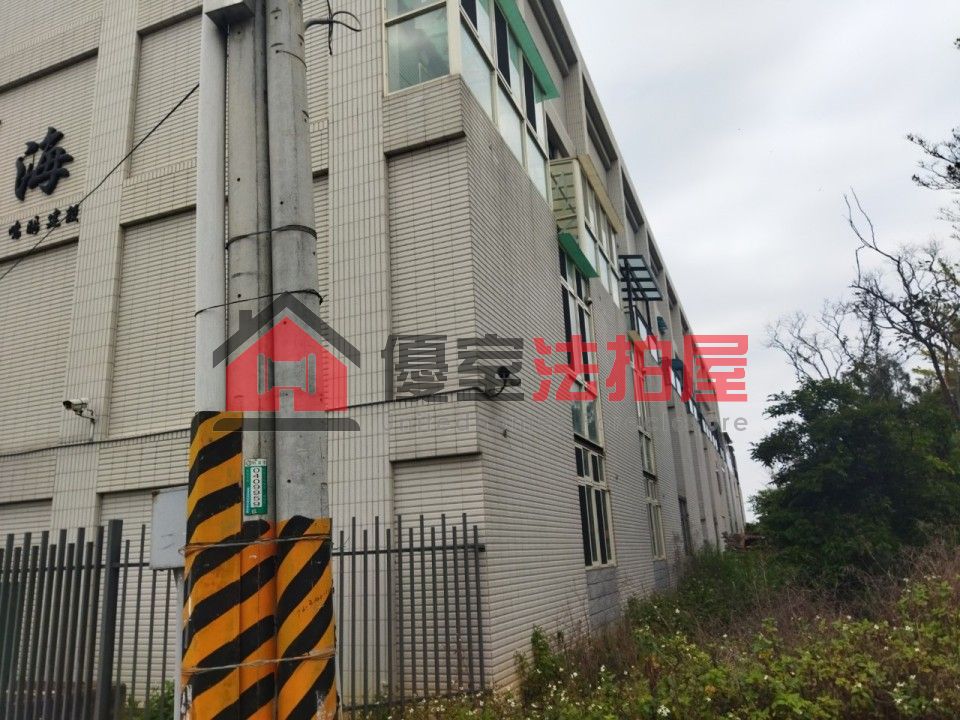Uhomes