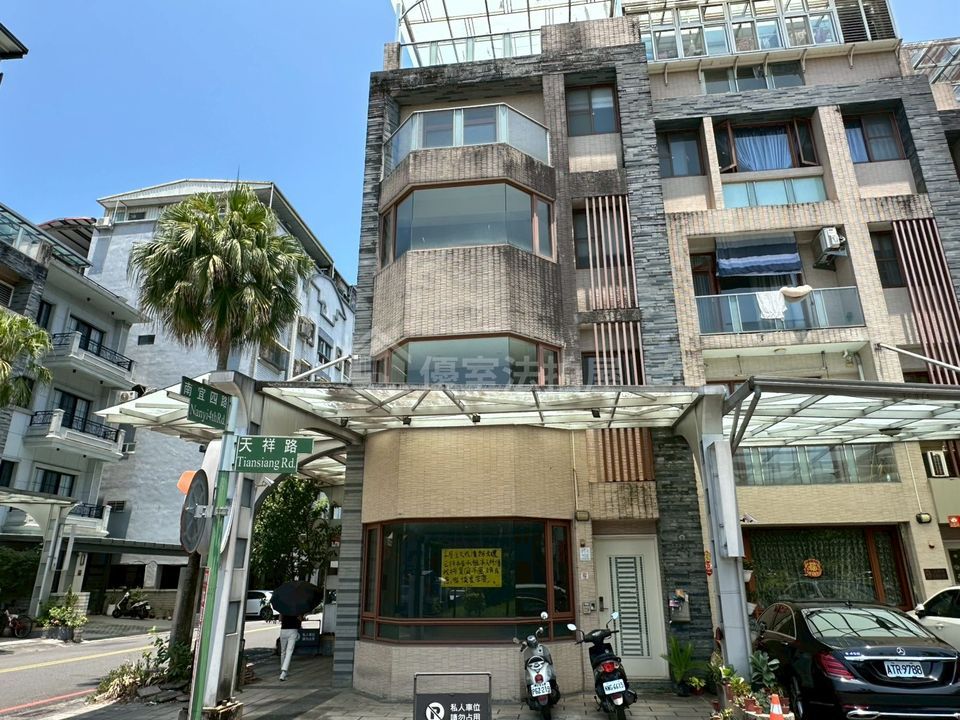Uhomes