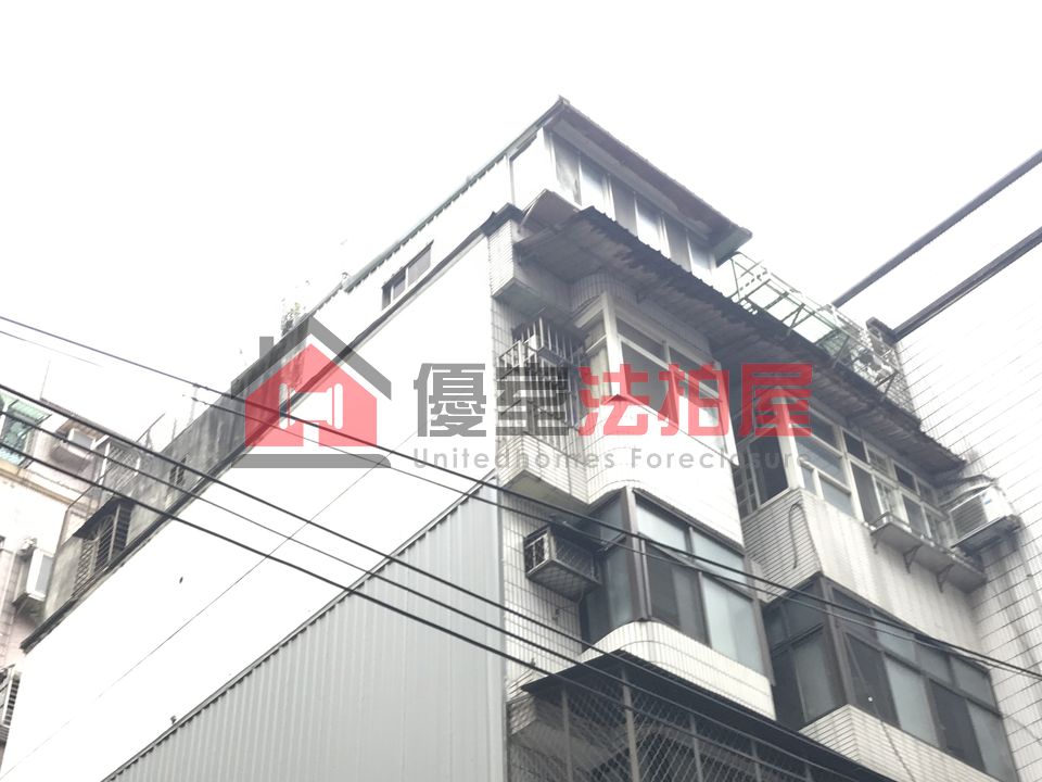 Uhomes