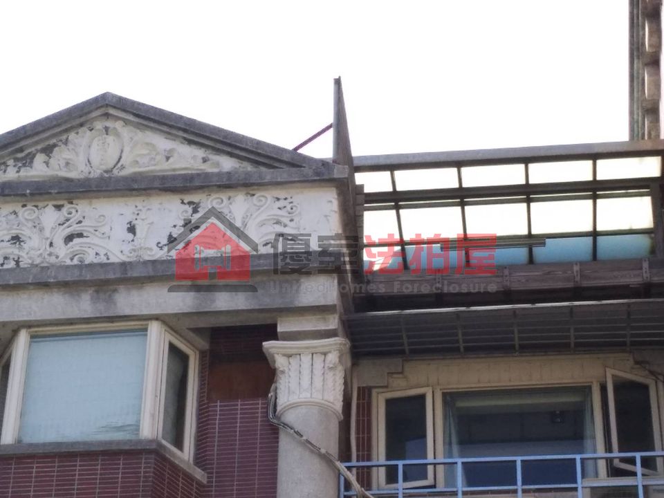 Uhomes