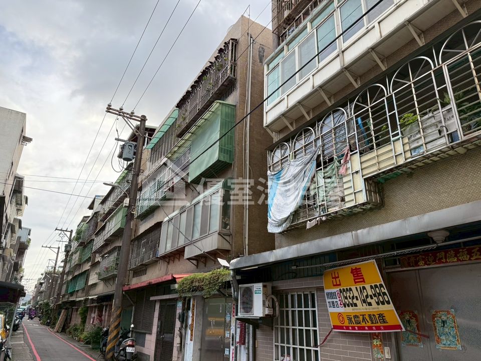 Uhomes