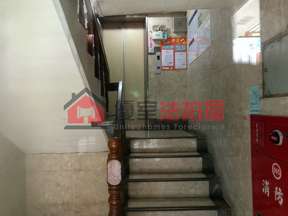 Uhomes