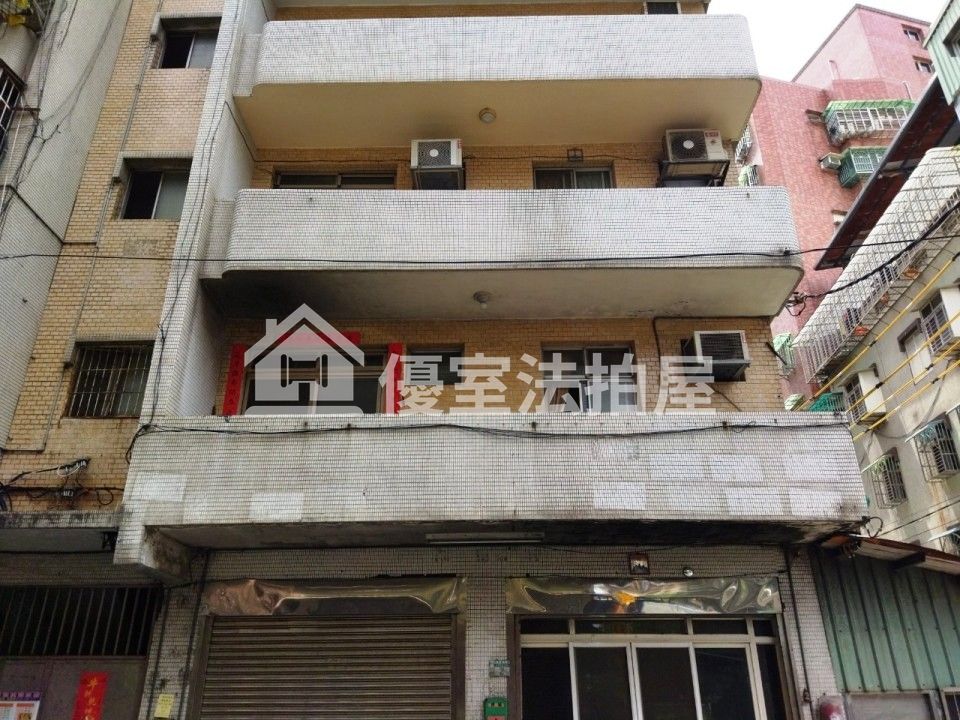 Uhomes