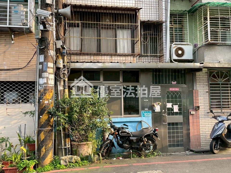 Uhomes