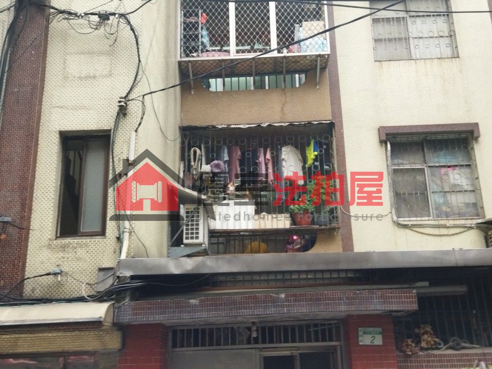 Uhomes