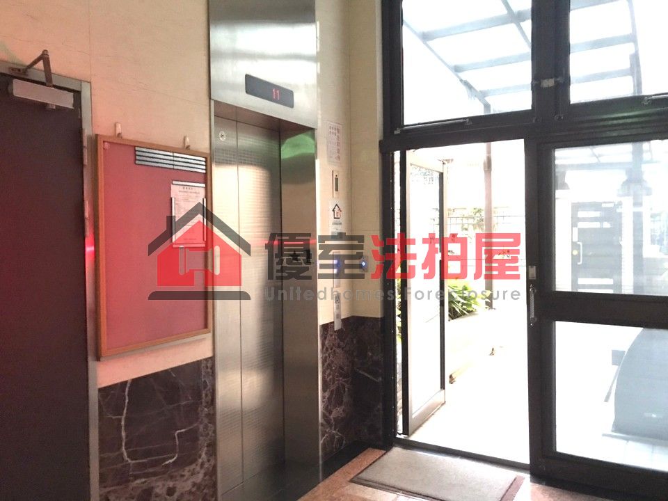 Uhomes