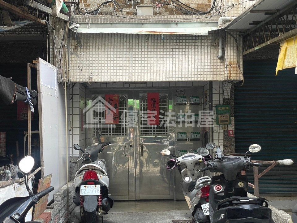 Uhomes