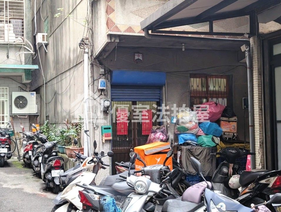 Uhomes