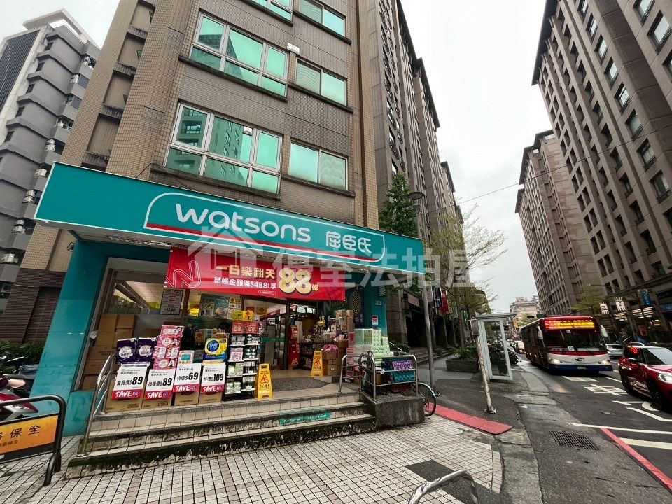 Uhomes