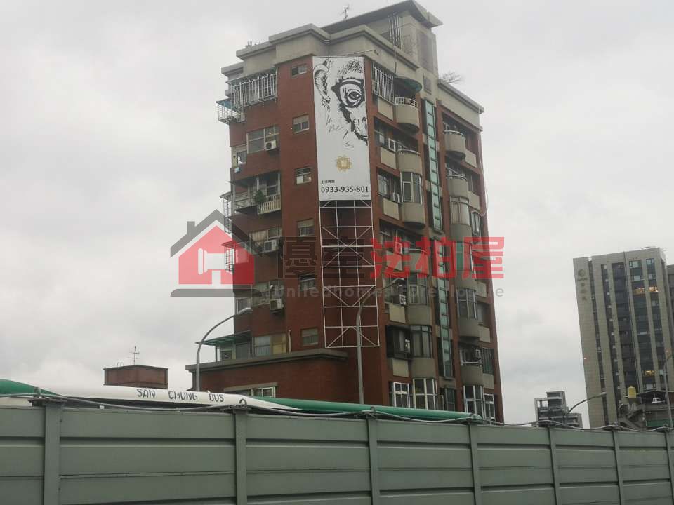 Uhomes