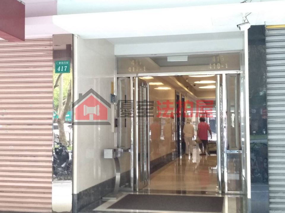 Uhomes