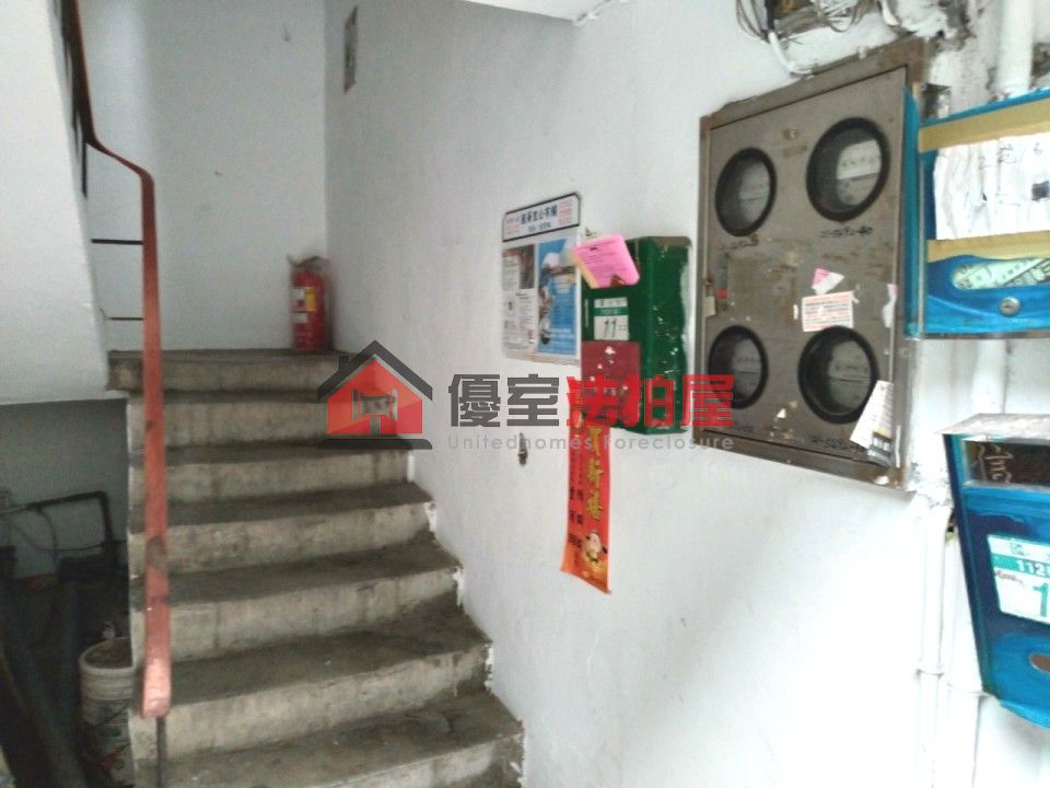 Uhomes