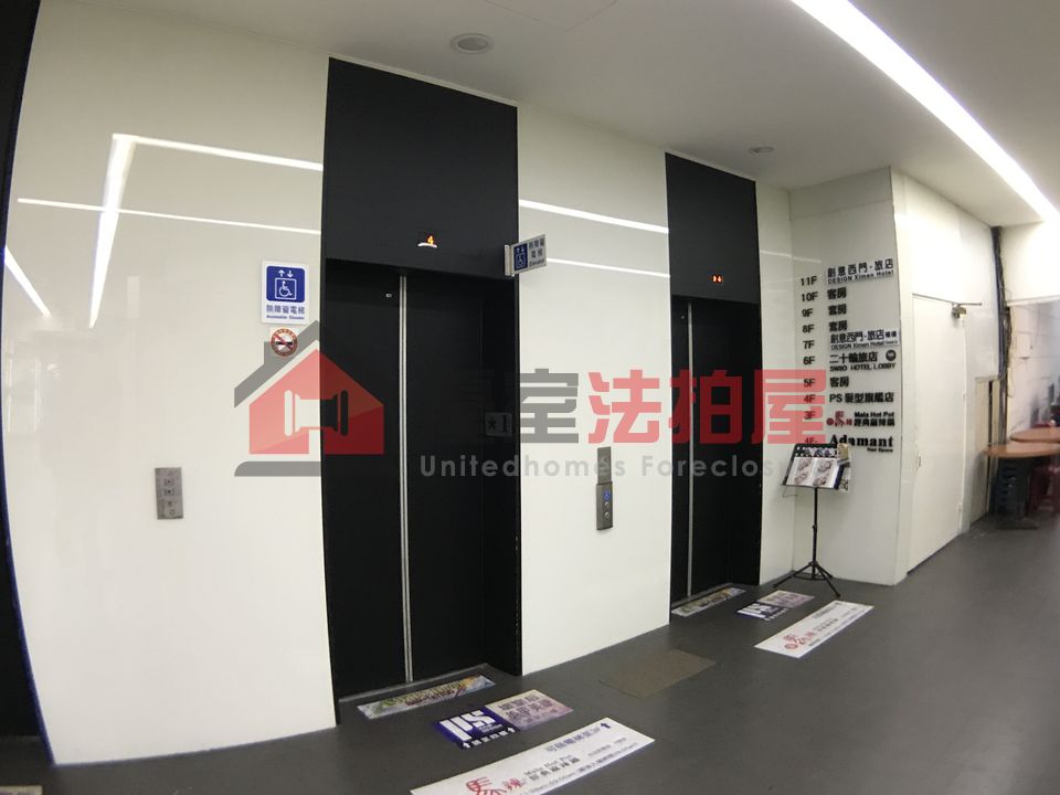 Uhomes