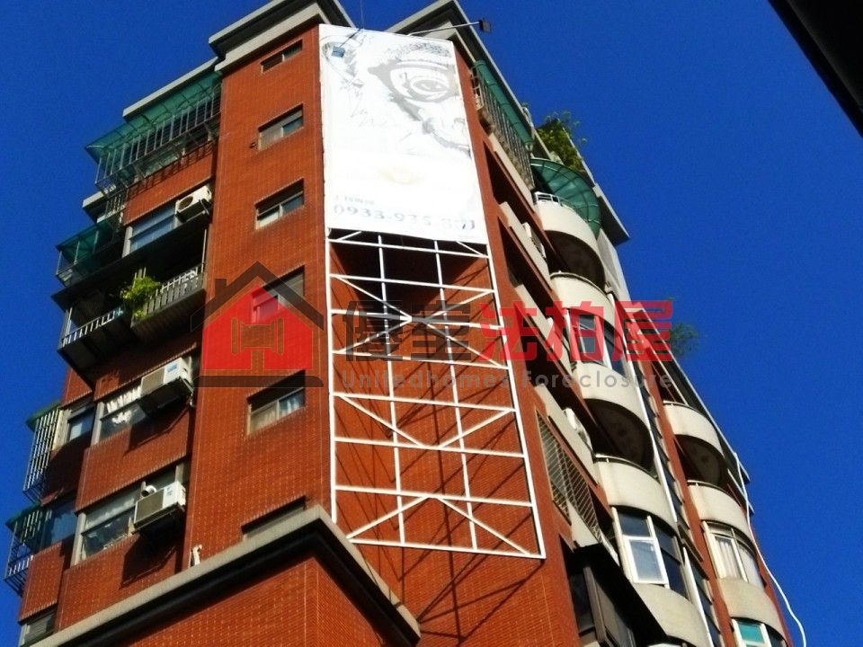 Uhomes