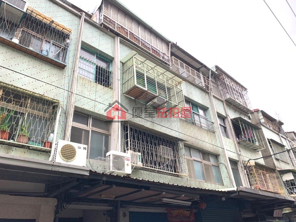 Uhomes