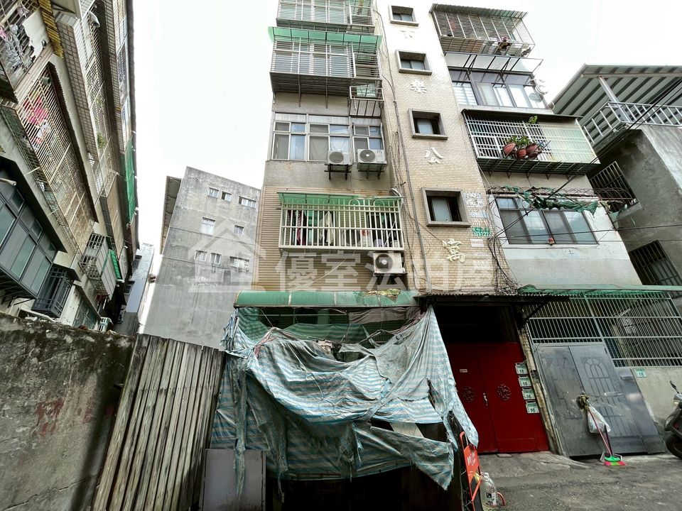 Uhomes