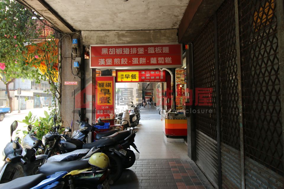 Uhomes