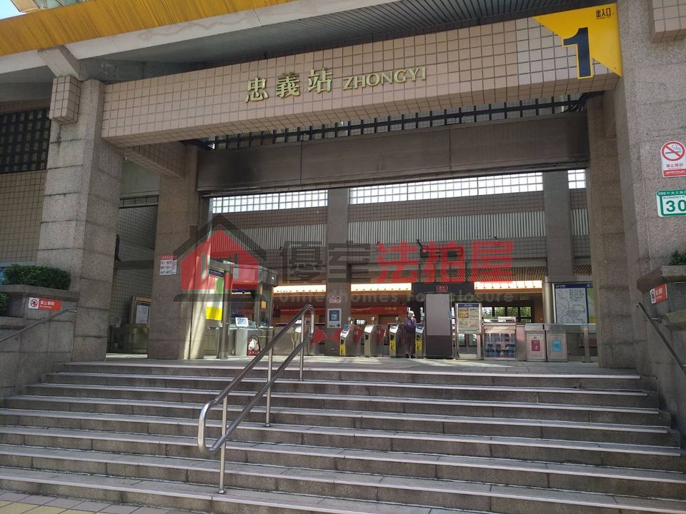 Uhomes
