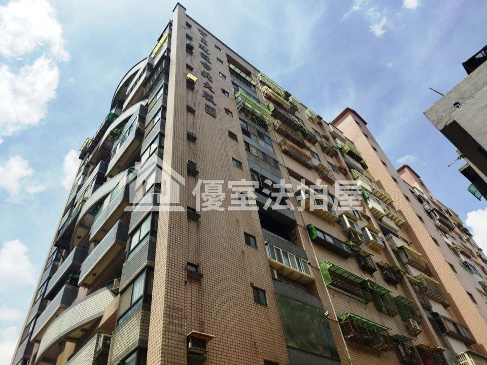 Uhomes