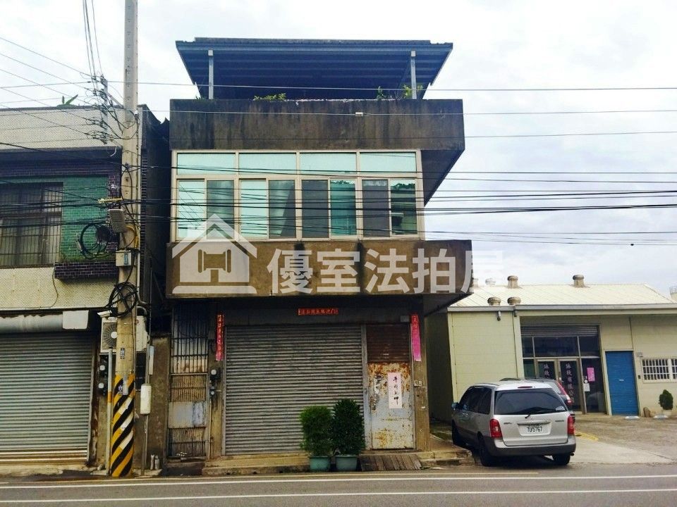 Uhomes