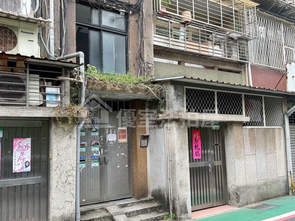 Uhomes