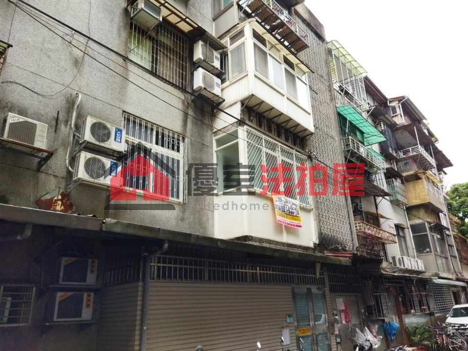 Uhomes