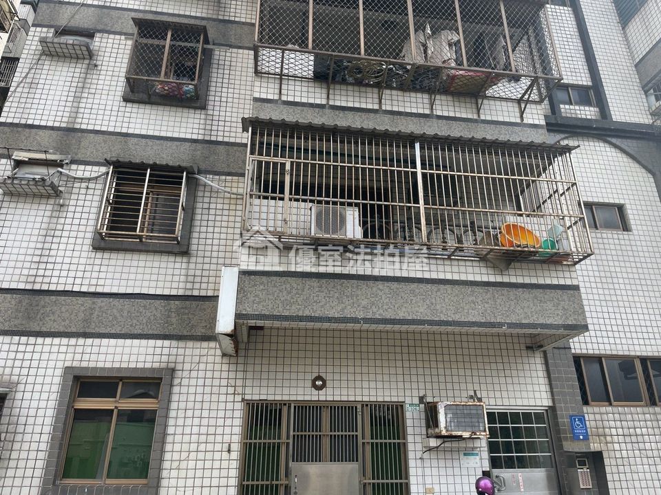 Uhomes