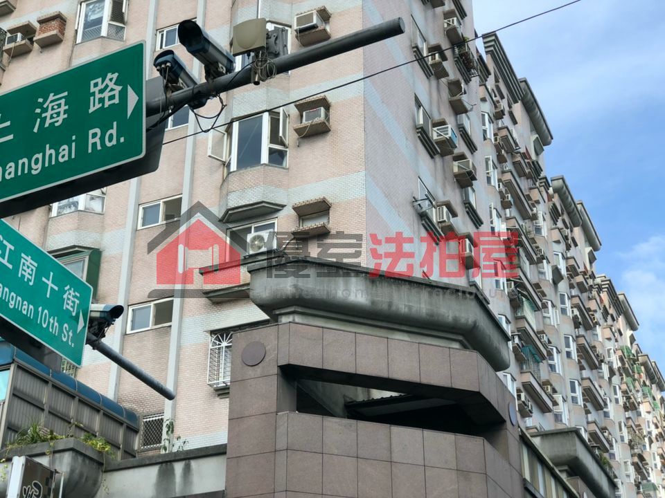Uhomes